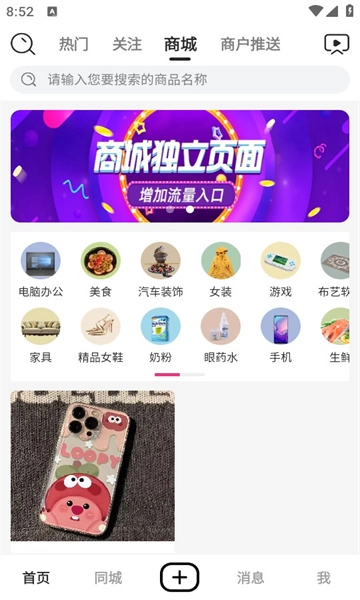 跨界生活短视频最新免费版图3