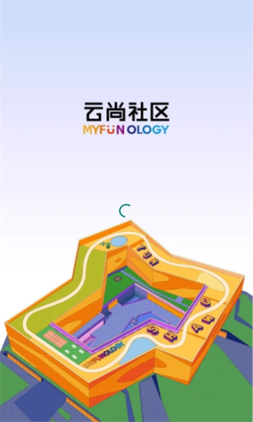 兴华云尚社区安卓直装版(3)