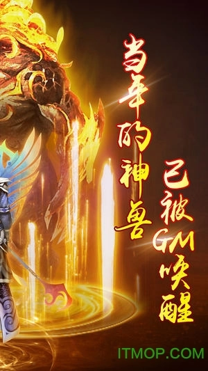 道士与狗图2