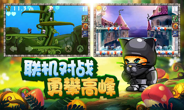 松饼骑士最新版图5