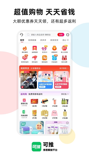 可推图1