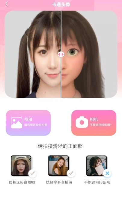 漫画秀