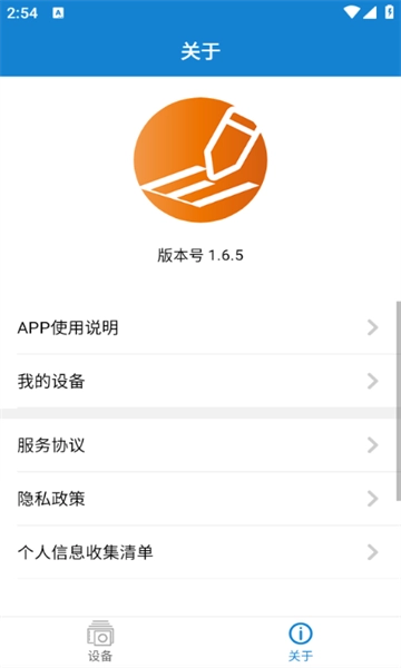 eDraw免费原版图3
