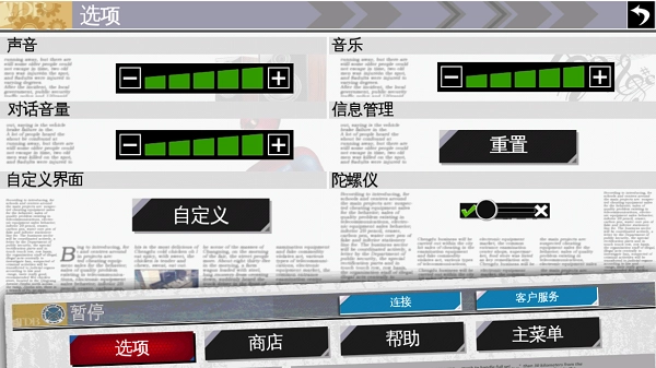 超凡蜘蛛侠正版