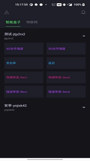 ucloud实时监控告警