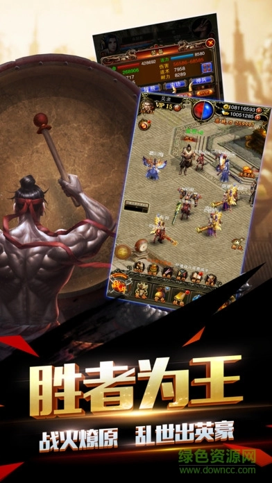 热血挂机传奇图2
