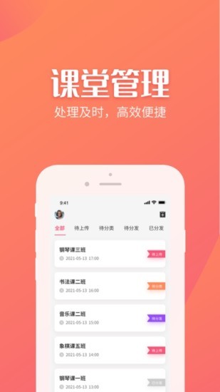 抓拍相簿机构版图3