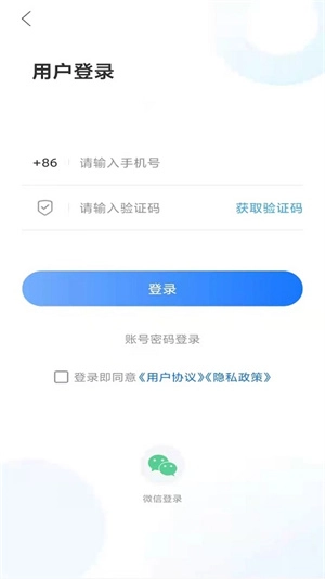 潍坊高新