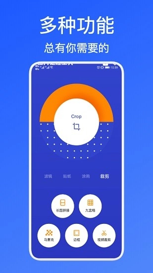 美照p图