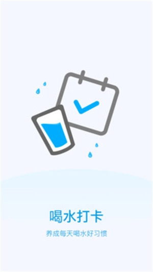 云云计步