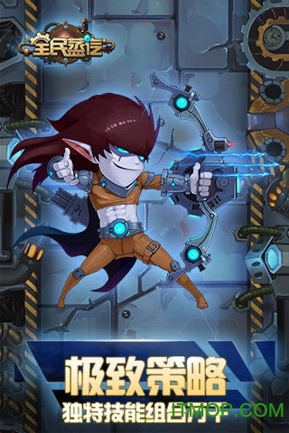 全民蒸汽游戏手机版