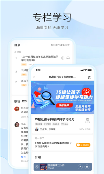 扶鹰之家免费版图2