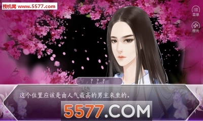 君心我心贰官方最新版图3