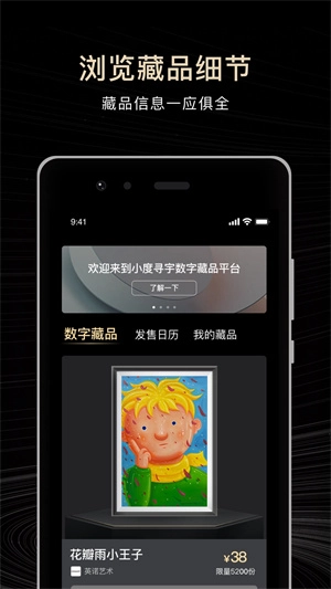 爱寻宇