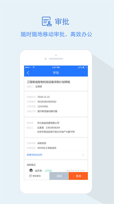 隆道云图4