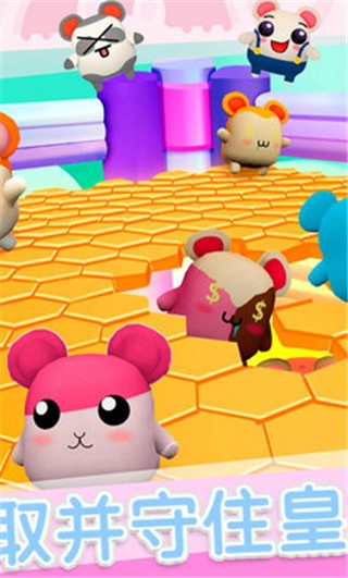 疯狂逃跑大赛最新版