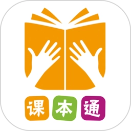 课本通小学英语点读机软件手机免费版