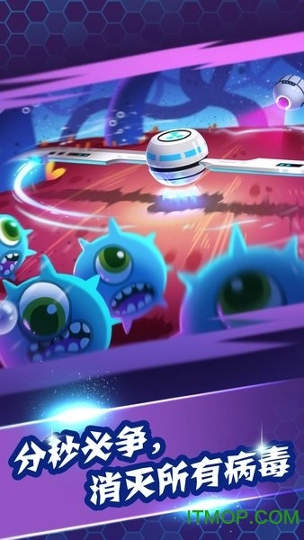 病毒大作战A计划