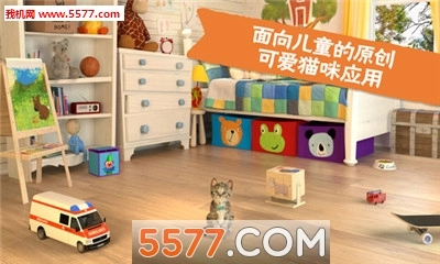 Little-Kitten(LittleKitten)手游直装版图3