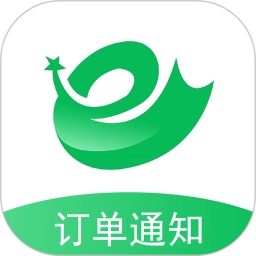 e送水语音助手通用版