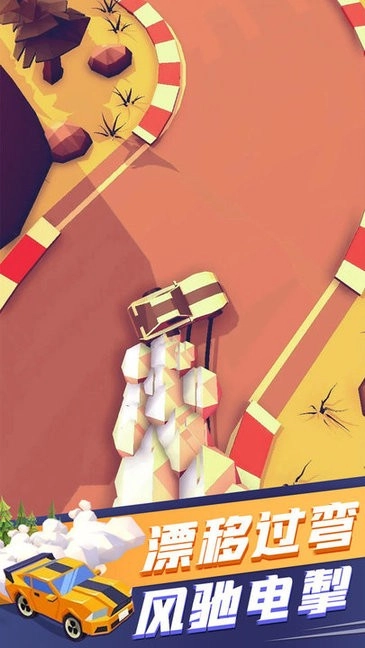 出租车速跑最新版图2