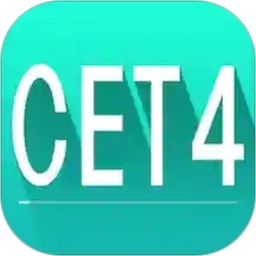 四级词汇安卓版