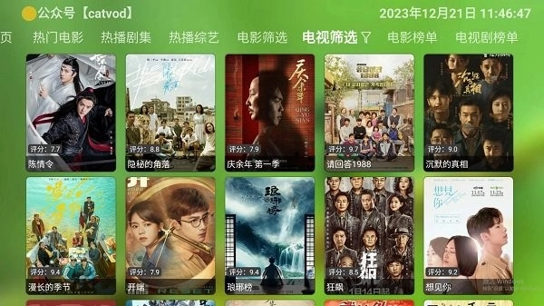 白虾影院