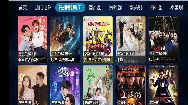 酷影tv最新免费版(2)