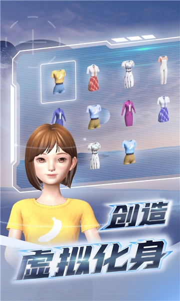 希壤官方正版图2