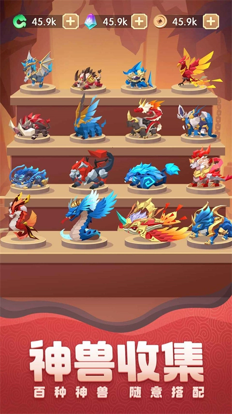 荒古奇谭最新版(4)