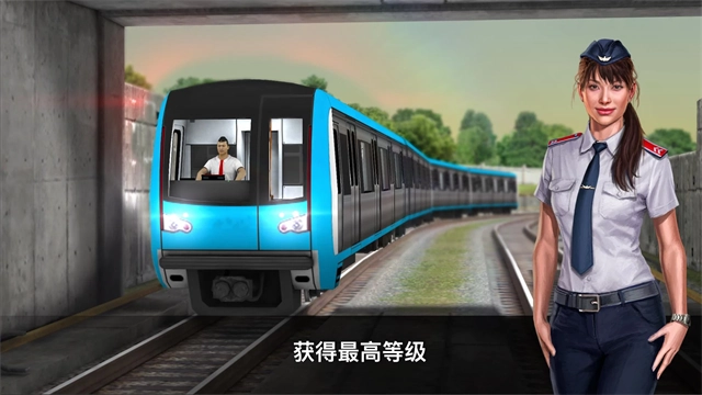 地铁模拟器3D游戏图4