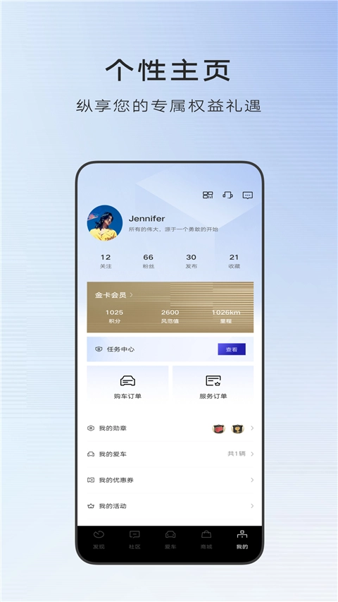 凯迪拉克图3