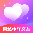 同城中年交友安卓直装版