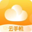 全民云手机免费版