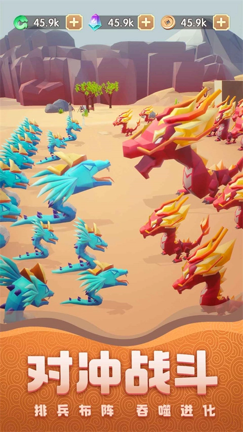 荒古奇谭最新版(2)