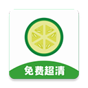 黄瓜影视手机最新版 V1.0.4