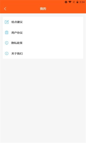 魔力拼拼图软件图1