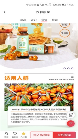 零龄犀
