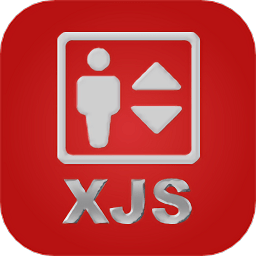 XJS电梯管家手机版 V5.12.3