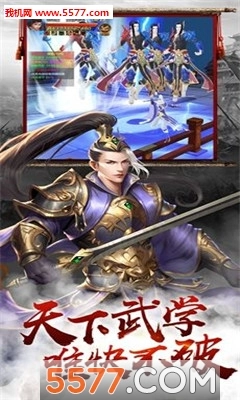 山河九鼎