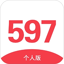 597人才网(597直聘)最新免费版