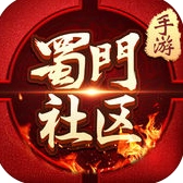 蜀门社区免费版