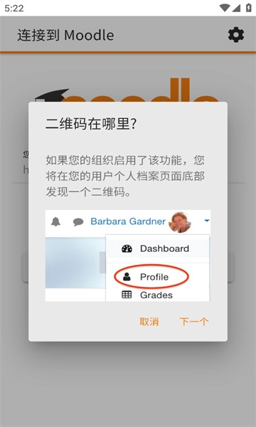 moodle正版图1