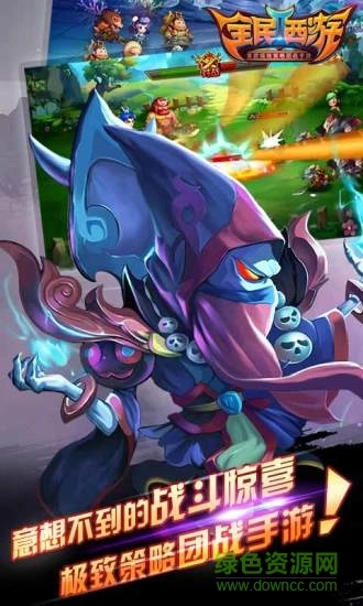 4399全民西游2官方版图3