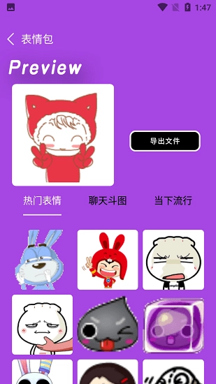 海豚表情包最新版图1