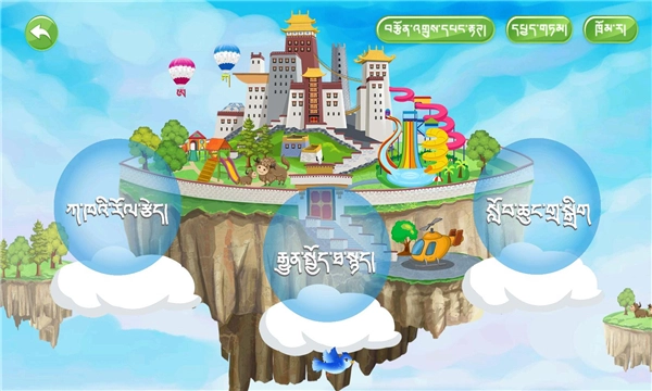 迷蓝云课软件最新免费版图1