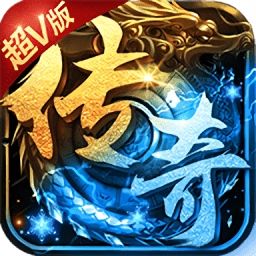 斩杀传奇免费版