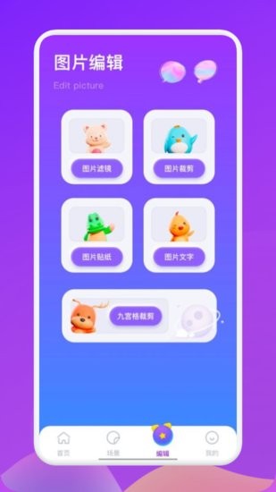 晒了么图1