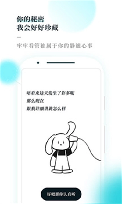 mooddiary