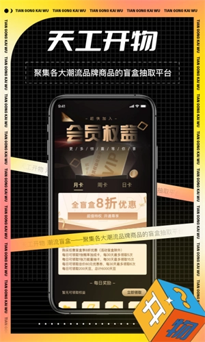 天工开物